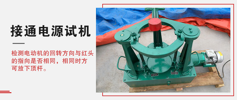 拍擊篩在使用前需要進(jìn)行試機(jī)，這樣主要是為了防止在使用時(shí)出現(xiàn)一些操作上的錯(cuò)誤。