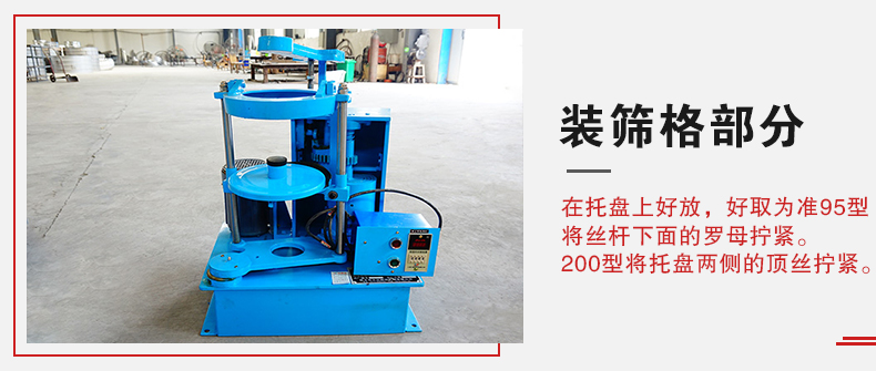 拍擊篩裝篩格部分主要是用來(lái)固定篩框，方便進(jìn)行振動(dòng)和拍擊篩分而設(shè)計(jì)的。