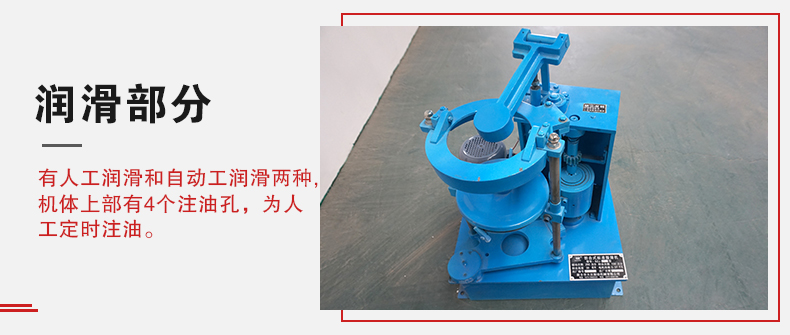 拍擊篩的人工潤(rùn)滑和自動(dòng)潤(rùn)滑分辨是人工潤(rùn)滑的篩機(jī)有4個(gè)注油孔。