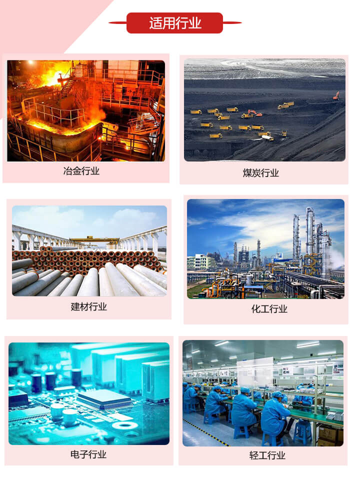 微型振動電機適用的范圍就比較廣泛：冶金，煤炭，建材，化工，輕工，電子，機械等行業(yè)的使用。圖片展示