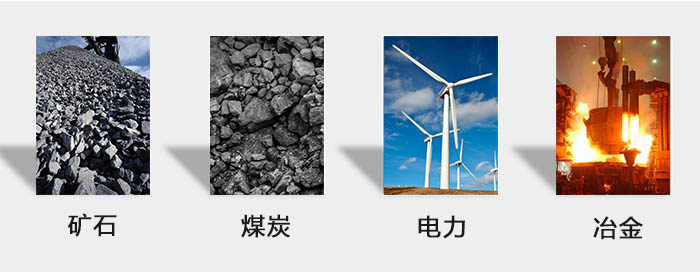 ZFB倉壁振動器用于：砂石，煤炭，電力，冶金等行業(yè)。