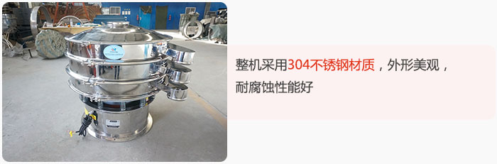 整機(jī)精選304不銹鋼材質(zhì)，外形美觀，耐腐蝕性能好