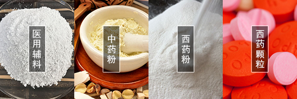 醫(yī)藥振動(dòng)篩可篩分中藥粉，西藥粉，西藥顆粒，醫(yī)用輔料等物料
