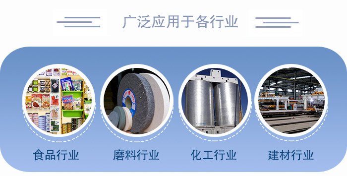 醫(yī)藥直線振動篩適用于化工、食品、塑料、醫(yī)藥、冶金、玻璃、建材、糧食、化肥、磨料、陶瓷等行業(yè)