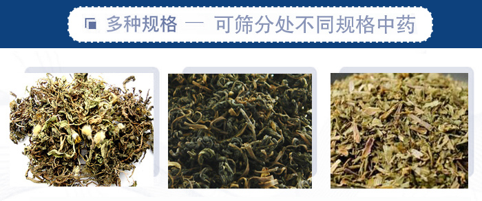 篩分機一般處理粒度在0.074—5mm，含水量小于7%，無粘性的各種干式粉狀或顆粒狀物料的篩分