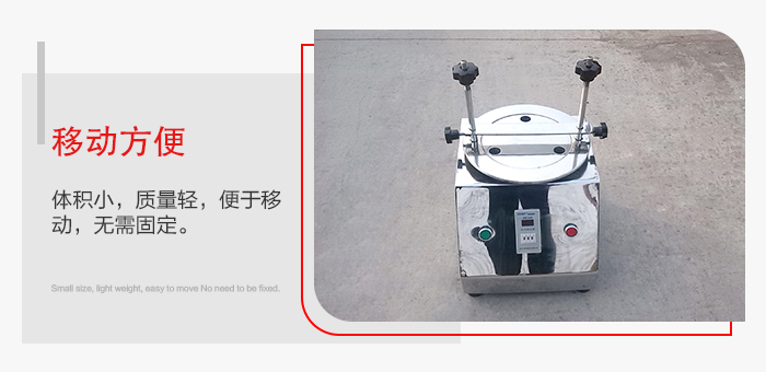 標(biāo)準(zhǔn)試驗(yàn)篩能夠?qū)崿F(xiàn)移動方便，可定制小推車方便移動。