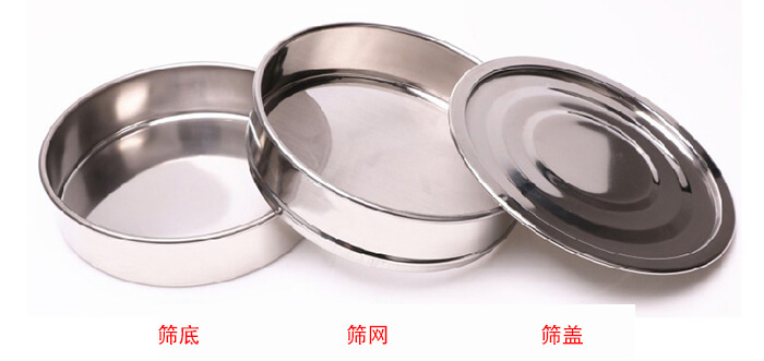 篩底，篩網(wǎng)，篩蓋展示圖